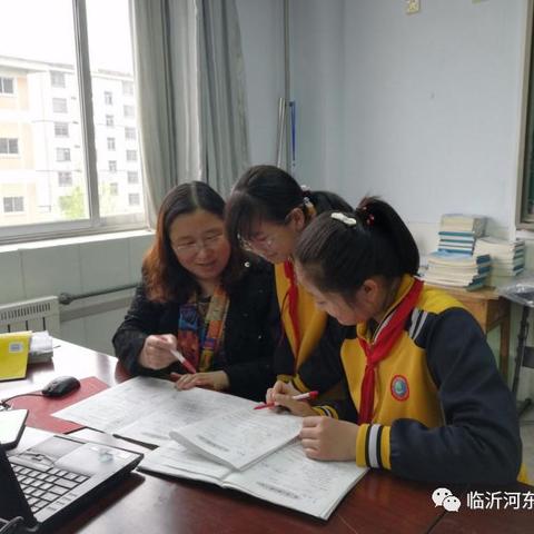 临沂市实验中学的教师的长尾关键词有什么