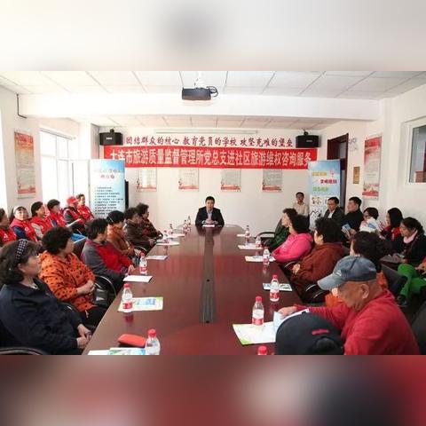 大连市哪个社区好一点