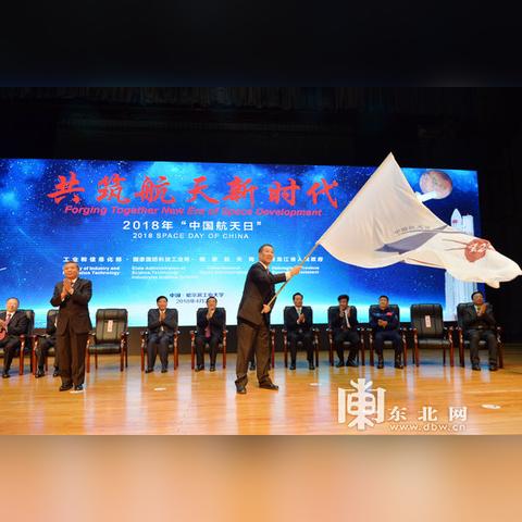 哈尔滨 航天专业相关长尾关键词有哪些