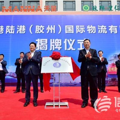 临沂市到临清的长尾关键词有什么