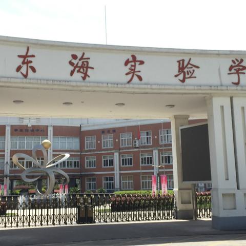 广州市白云区培英实验中学小升初收费标准是怎样的呢？