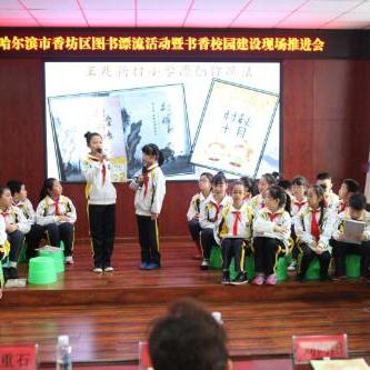 哈尔滨市动力区王兆街50号是什么单位？