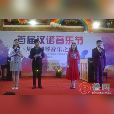 沈阳周菲钢琴相关长尾关键词有哪些