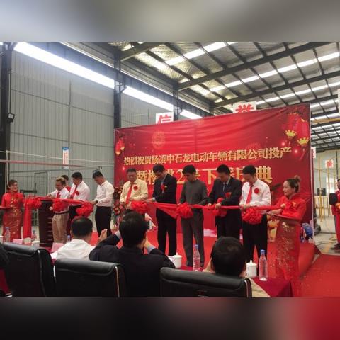 东莞市石龙二手电动车的长尾关键词有哪些