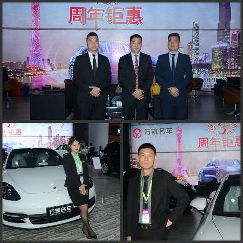 东莞市中粤名车二手车的长尾关键词有哪些