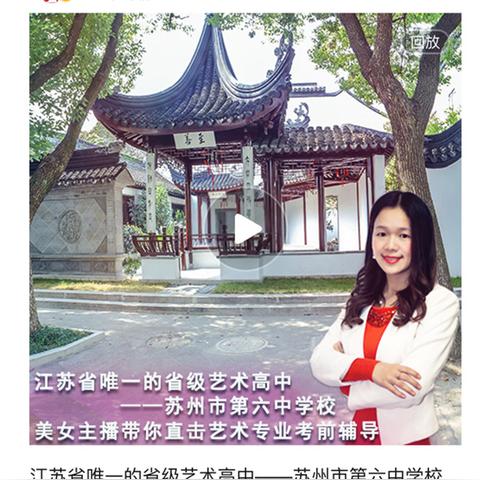 [苏州中职教师招聘面试]相关长尾关键词有哪些