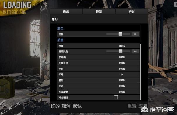 pc原神帧数怎么调高（为什么笔记本玩原神帧数还是低）