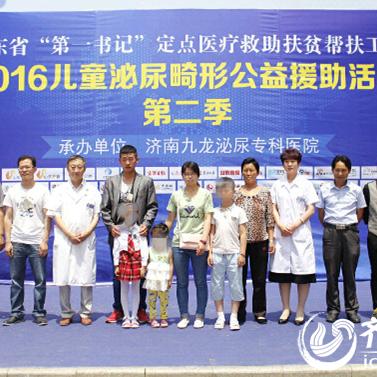 天津九龙男科怎么样