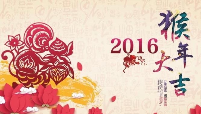 2016年猴宝宝起名字,abb式带金的字女孩名字
