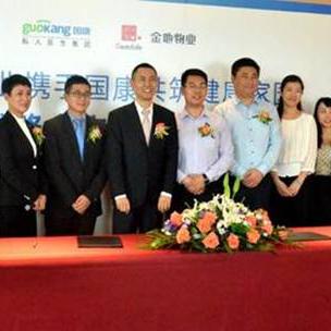 长沙金地物业相关长尾关键词有哪些