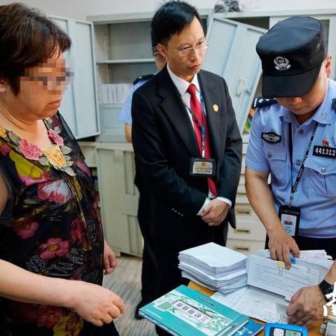 广州市社保每月缴多少钱