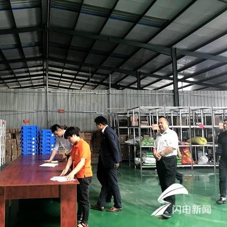 菏泽市货架批发超市的长尾关键词有哪些