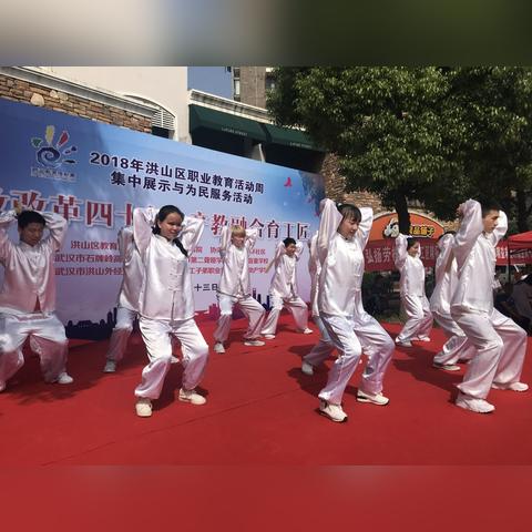 武汉市最好的职校是哪里？