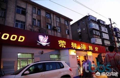 烟台有什么特色美食（烟台有什么好吃的美食）