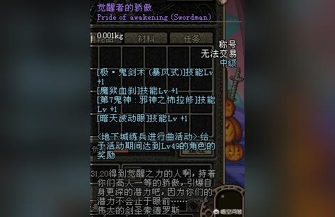 虎年宝宝起名能用星字,18年王者虎年限定皮肤是哪几个