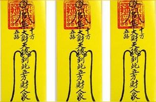 周易算命纹身刑天纹身的寓意