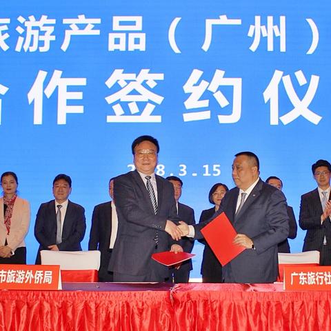 常德到广州市多少公里