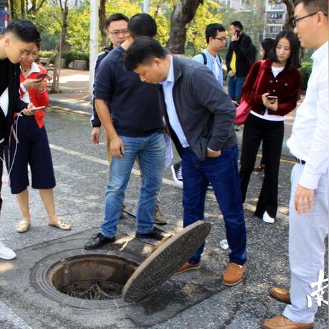 广州市化学用什么版本