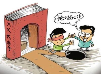 试用期工资给80%合理吗 试用期工资发百分之八十合理吗