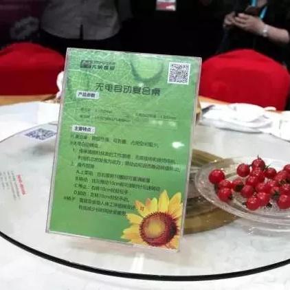 东莞市二手洗碗机的长尾关键词有什么