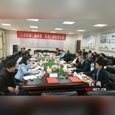 长沙市双百行动什么意思