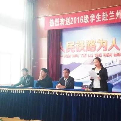 兰州西时刻高铁表的相关长尾关键词有哪些
