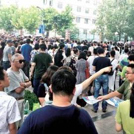 济南市大学民办本科有哪些