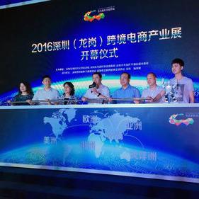 深圳跨境电商年产值多少