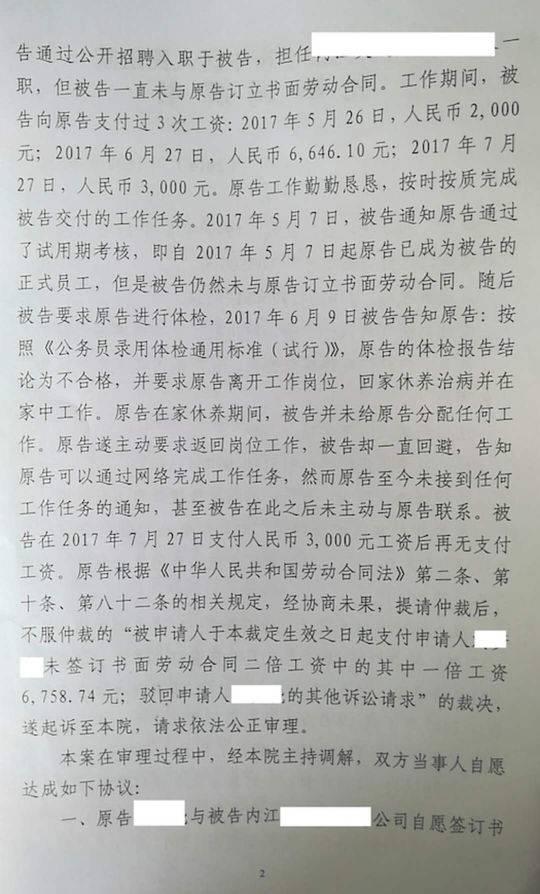 公司辞退员工双倍赔偿是什么 公司辞退员工双倍赔偿指的是什么