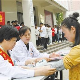 菏泽市结婚查体在哪里