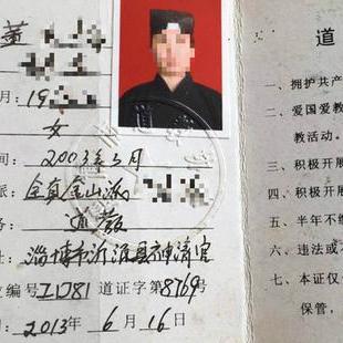 河南道医的相关长尾关键词有哪些