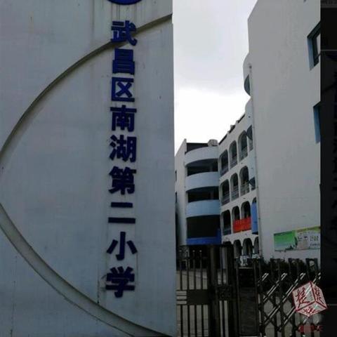 西安转学到武汉的长尾关键词有什么