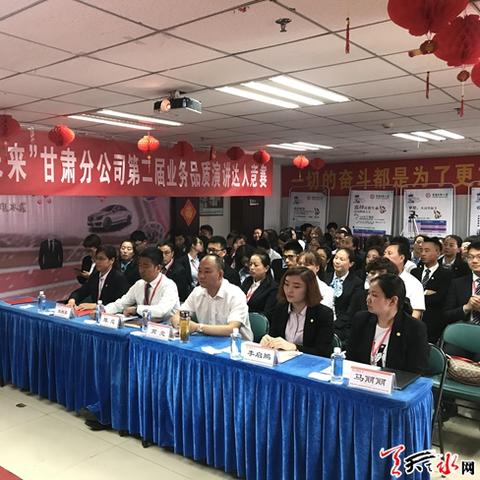 杭州富德思的相关长尾关键词有哪些