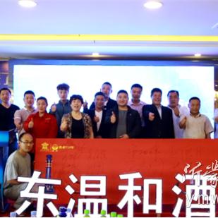 临沂市最出名的白酒厂是哪个