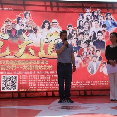 保定市星光小区地图的长尾关键词有哪些