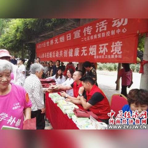 郑州市烟草局与河南烟草公司一样吗，有什么关系没？