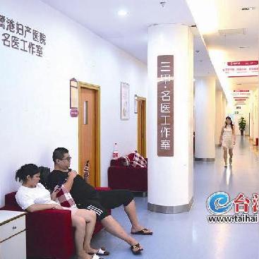 厦门妇产医院排名的相关长尾关键词有哪些