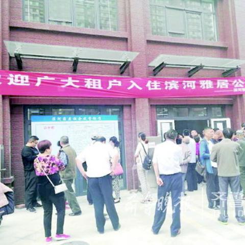 济南市公租房哪个大