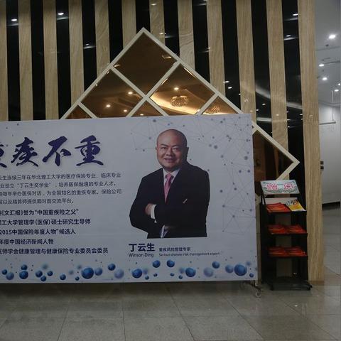 济南新华体检中心相关长尾关键词有哪些