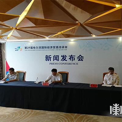 哈尔滨华旗酒店公寓相关长尾关键词有哪些