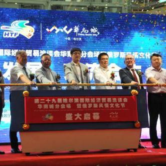 哈尔滨市五金市场在哪里