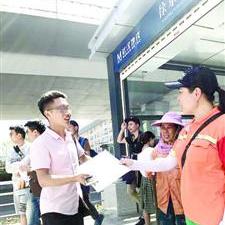 成都市地铁开电子发票的长尾关键词有什么
