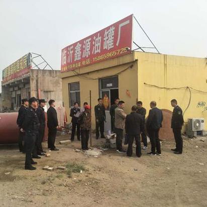 临沂市房子置换的长尾关键词有什么