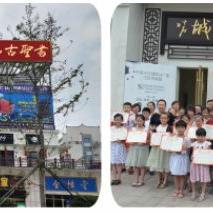 临沂市哪里有字画卖