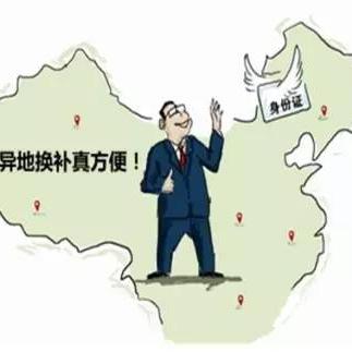 福建人娶外地女风俗？