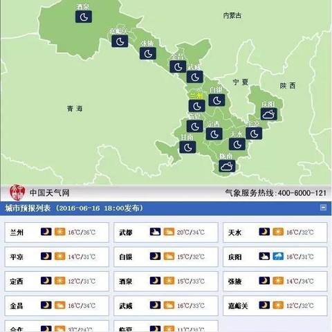 兰州市哪里桑拿多