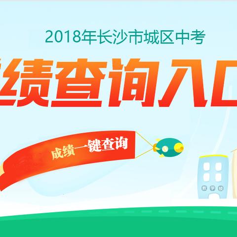 长沙生地会考试卷相关长尾关键词有哪些