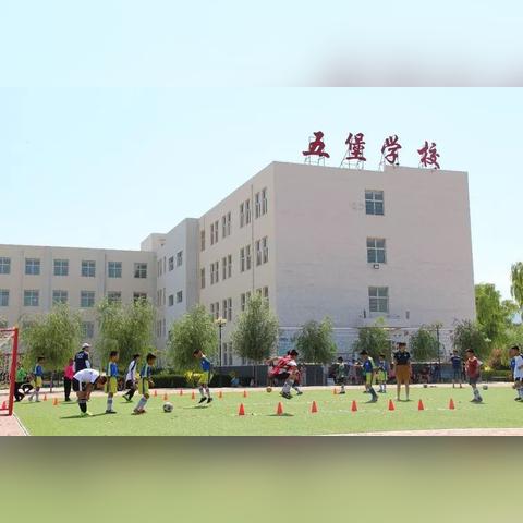 非法足球怎么要邀请人