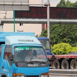 佛山市二手卡车哪里买的长尾关键词有什么