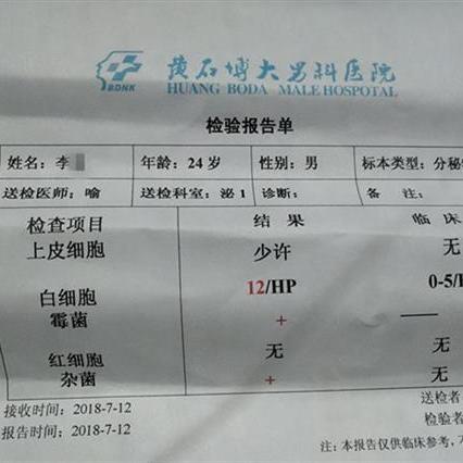 合肥泌尿到博大不错相关长尾关键词有哪些